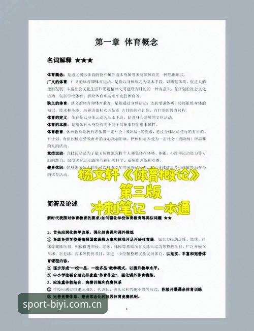 必一体育联系方式攻略全面解析：老用户教你快速找到官方入口的实用经验