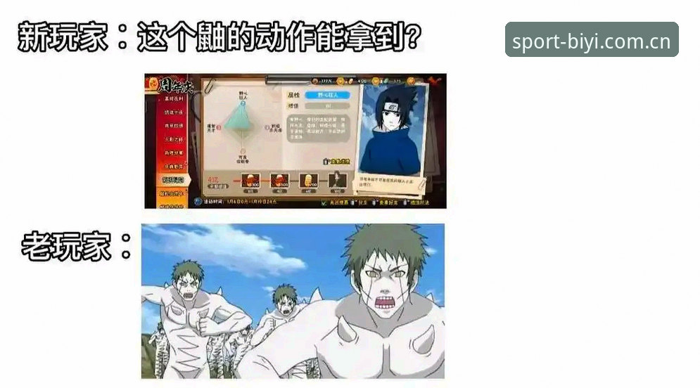 揭秘必一体育安卓版攻略：老玩家不愿分享的5个高效操作技巧