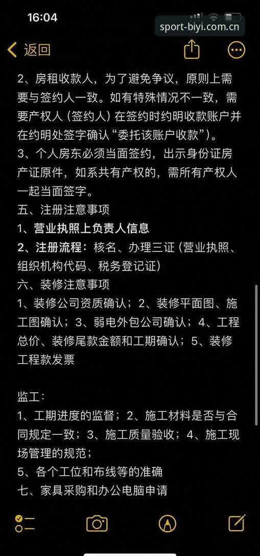 必一体育官方直营官方下载完整指南：从安装到使用一步到位