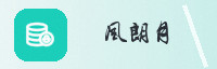 合作伙伴